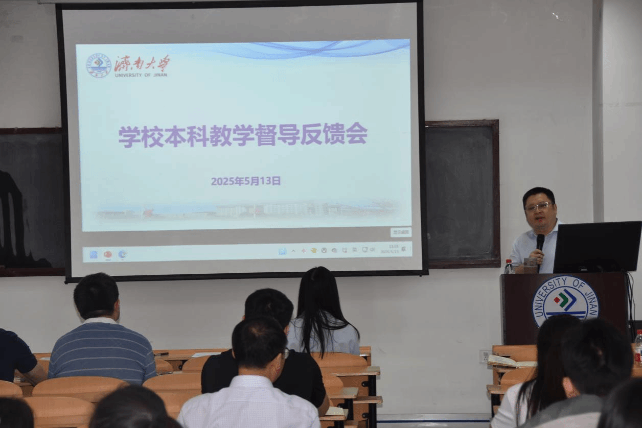 材料科学与工程学院召开本科教学督导反馈会并举行“AI赋能智慧课程建设与应用”专题讲座