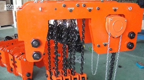 低净空倒链对使用环境有何要求